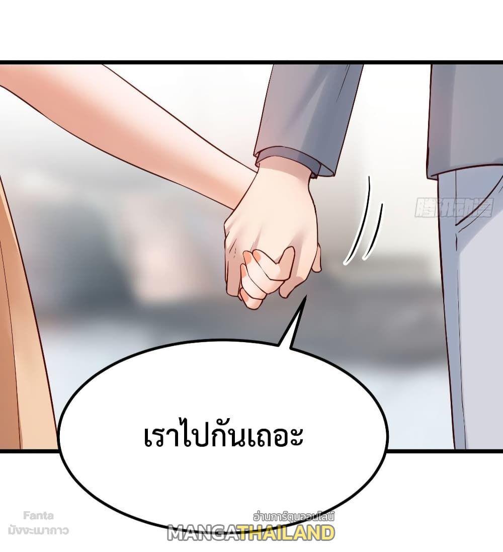 My Twin Girlfriends Loves Me So Much ตอนที่ 159 รูปที่ 7/33