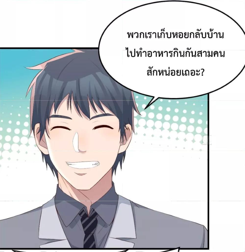 My Twin Girlfriends Loves Me So Much ตอนที่ 160 รูปที่ 28/35