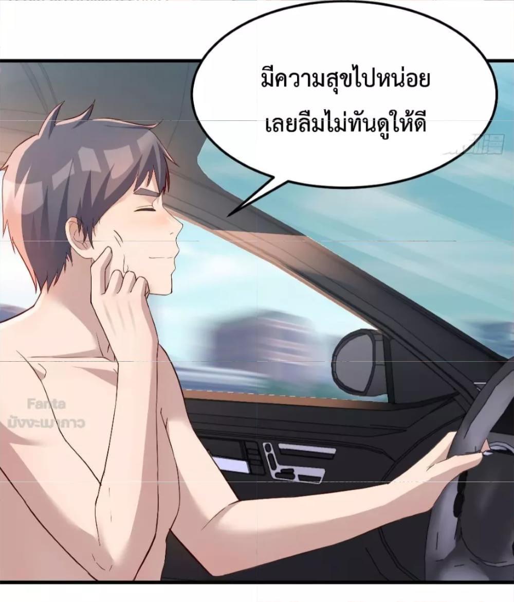 My Twin Girlfriends Loves Me So Much ตอนที่ 162 รูปที่ 10/32