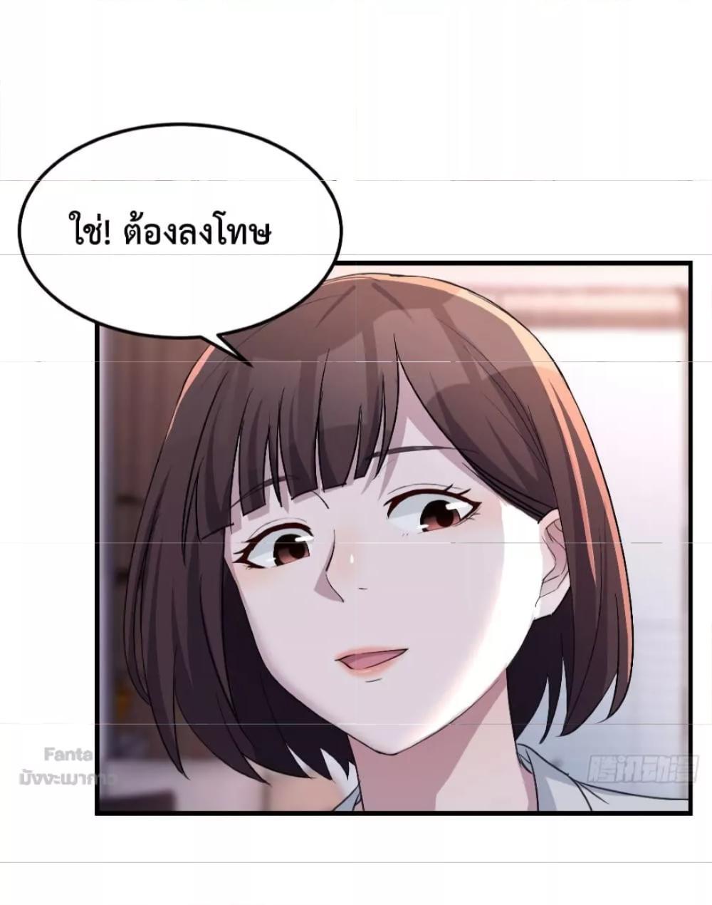 My Twin Girlfriends Loves Me So Much ตอนที่ 163 รูปที่ 31/40