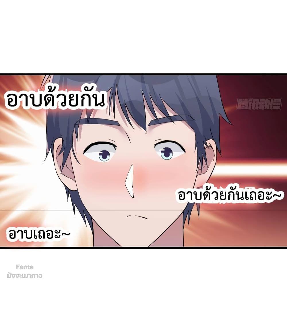 My Twin Girlfriends Loves Me So Much ตอนที่ 163 รูปที่ 38/40