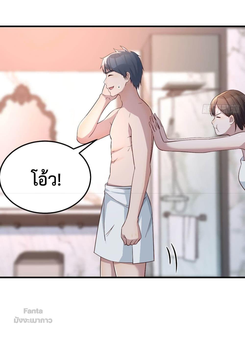 My Twin Girlfriends Loves Me So Much ตอนที่ 164 รูปที่ 19/32