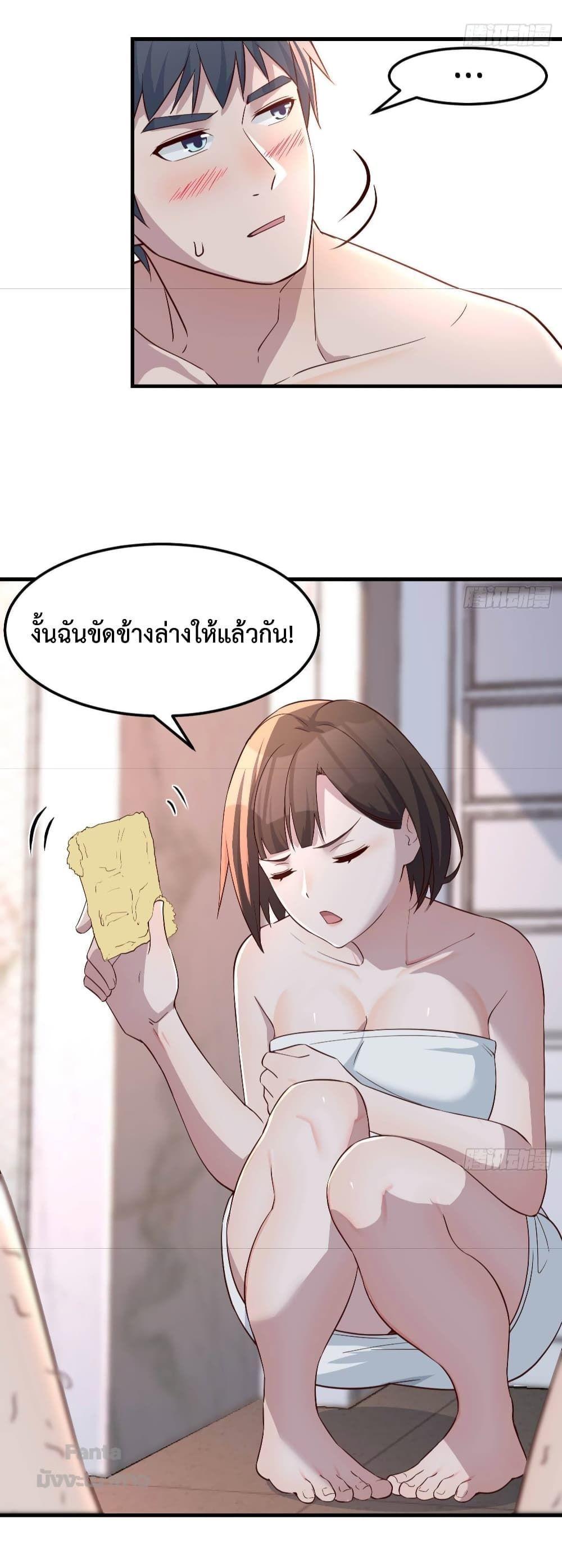 My Twin Girlfriends Loves Me So Much ตอนที่ 164 รูปที่ 22/32