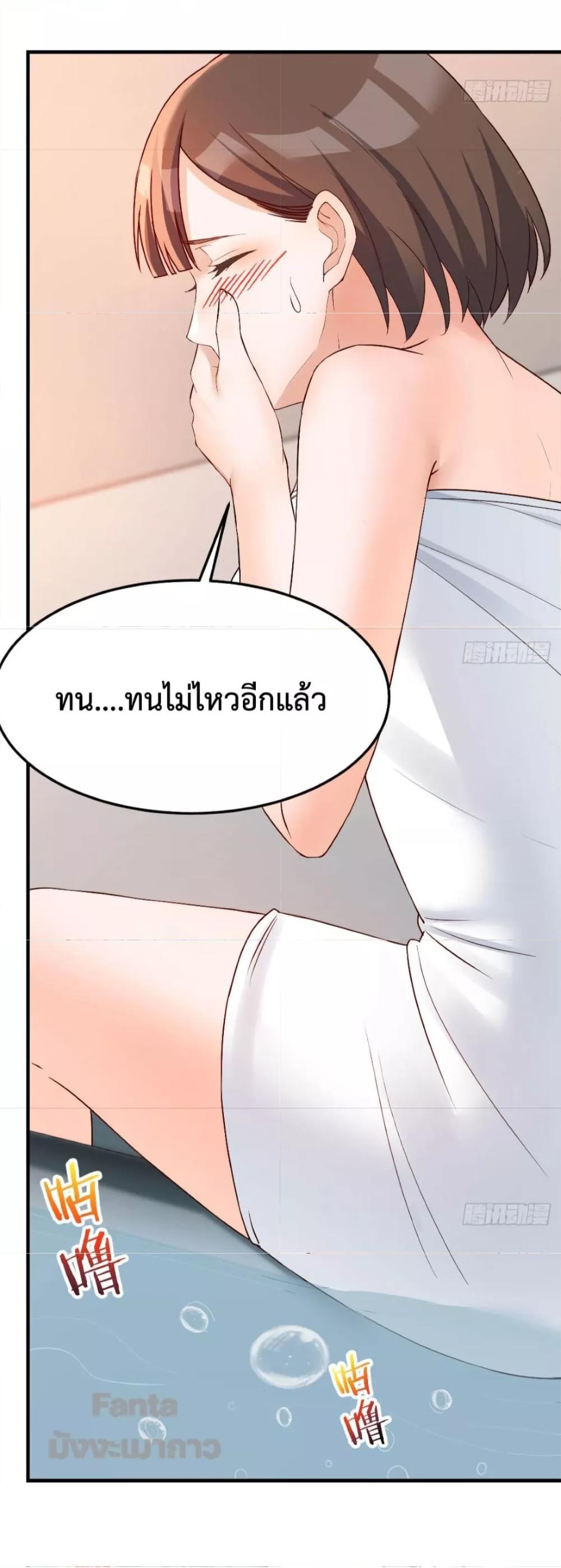 My Twin Girlfriends Loves Me So Much ตอนที่ 167 รูปที่ 12/38