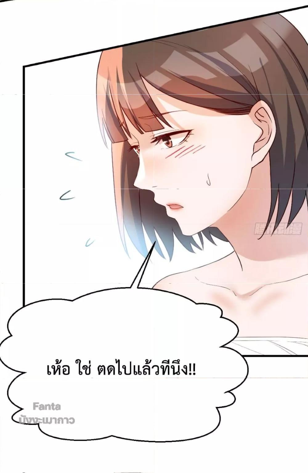 My Twin Girlfriends Loves Me So Much ตอนที่ 167 รูปที่ 8/38