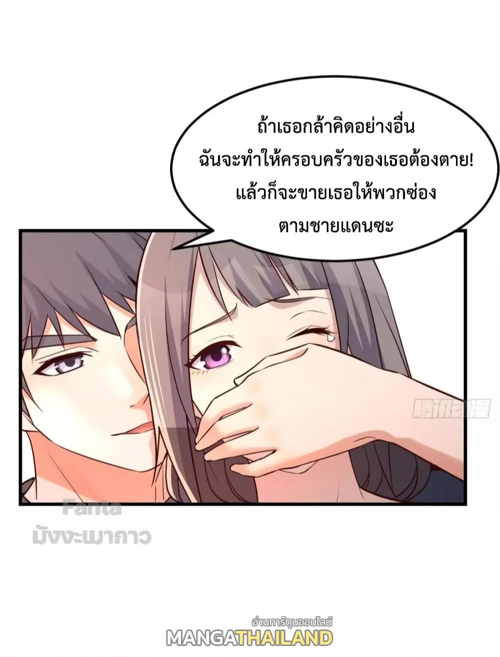 My Twin Girlfriends Loves Me So Much ตอนที่ 179 รูปที่ 35/41