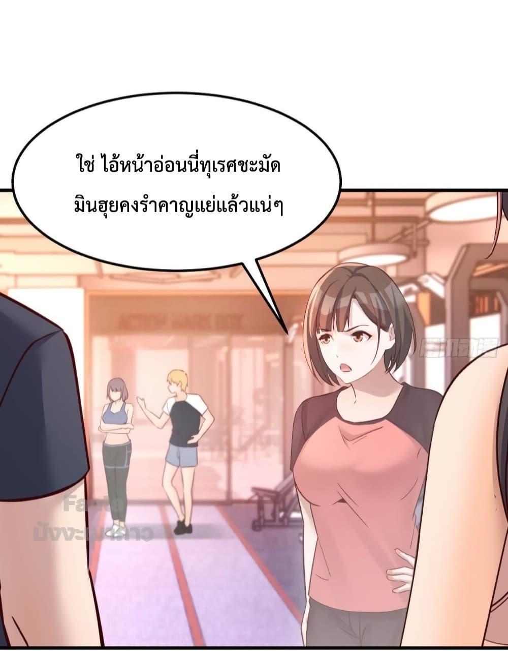 My Twin Girlfriends Loves Me So Much ตอนที่ 179 รูปที่ 9/41