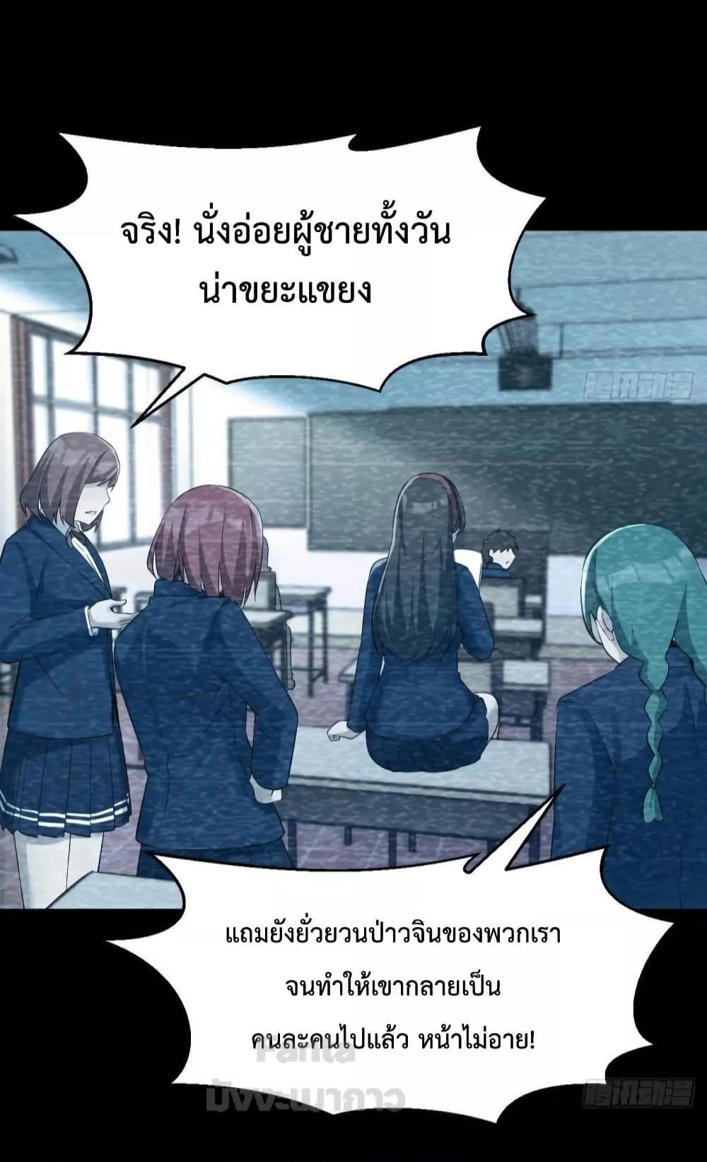 My Twin Girlfriends Loves Me So Much ตอนที่ 181 รูปที่ 38/42