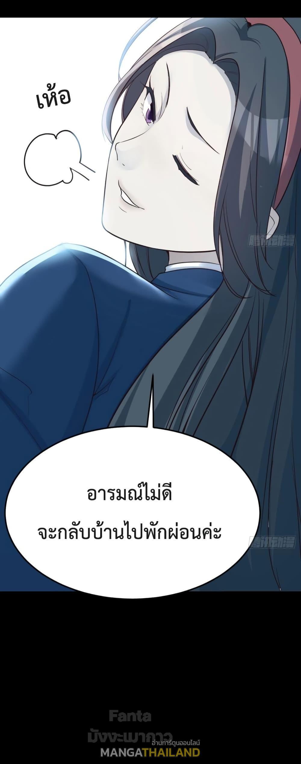 My Twin Girlfriends Loves Me So Much ตอนที่ 182 รูปที่ 38/38