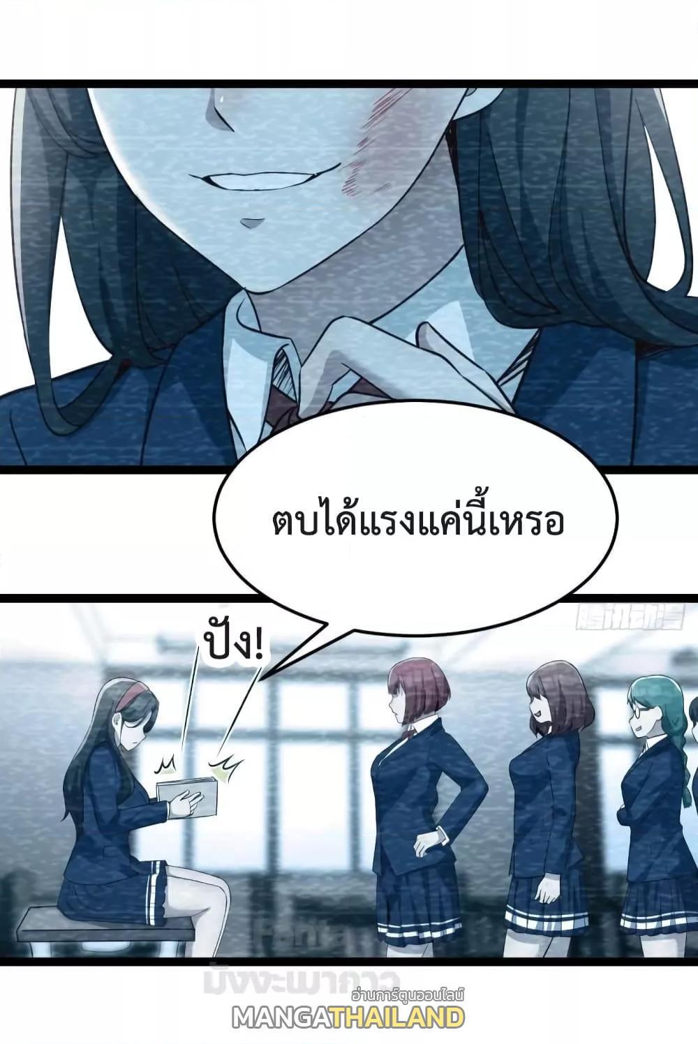 My Twin Girlfriends Loves Me So Much ตอนที่ 182 รูปที่ 5/38