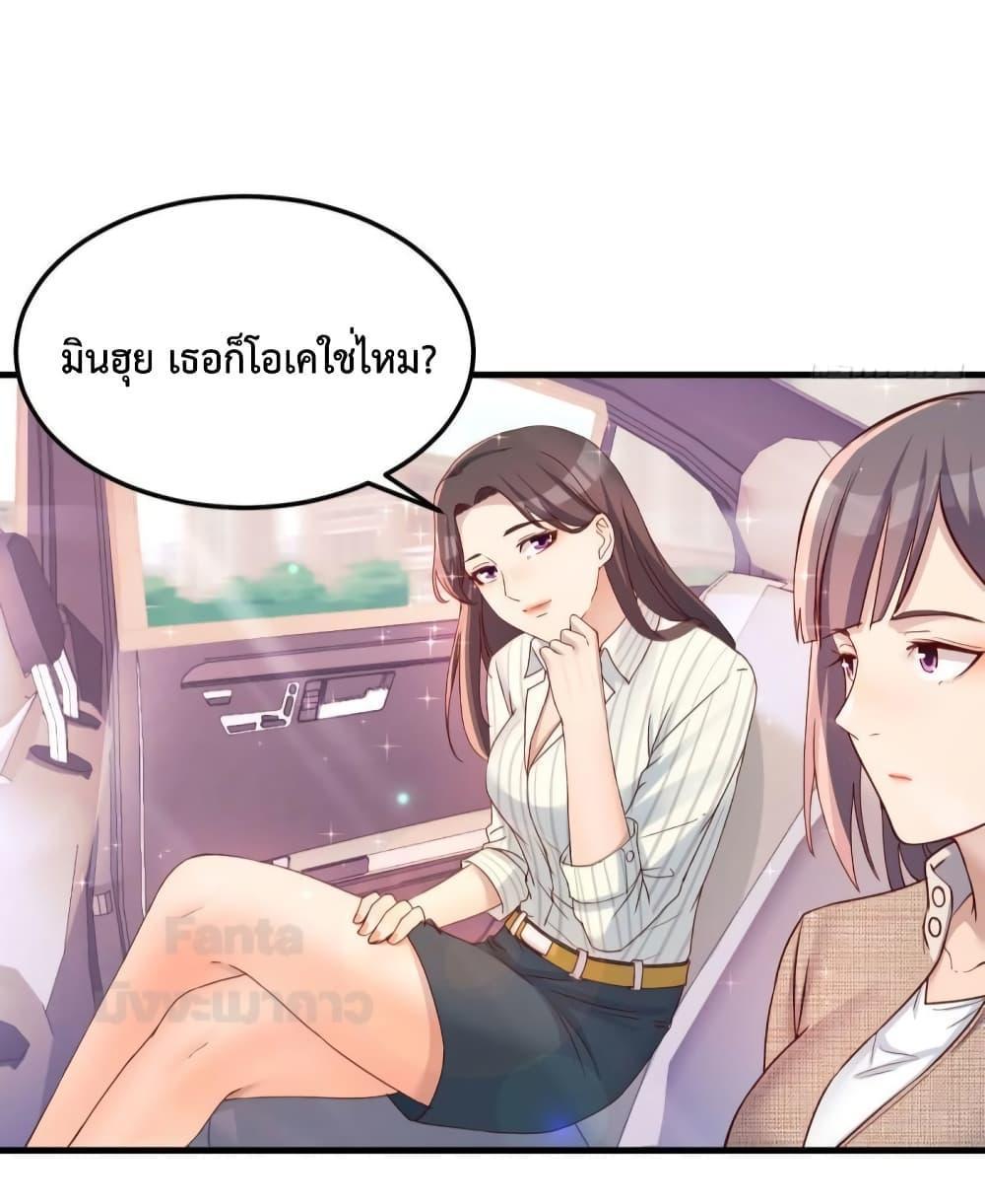 My Twin Girlfriends Loves Me So Much ตอนที่ 186 รูปที่ 34/35