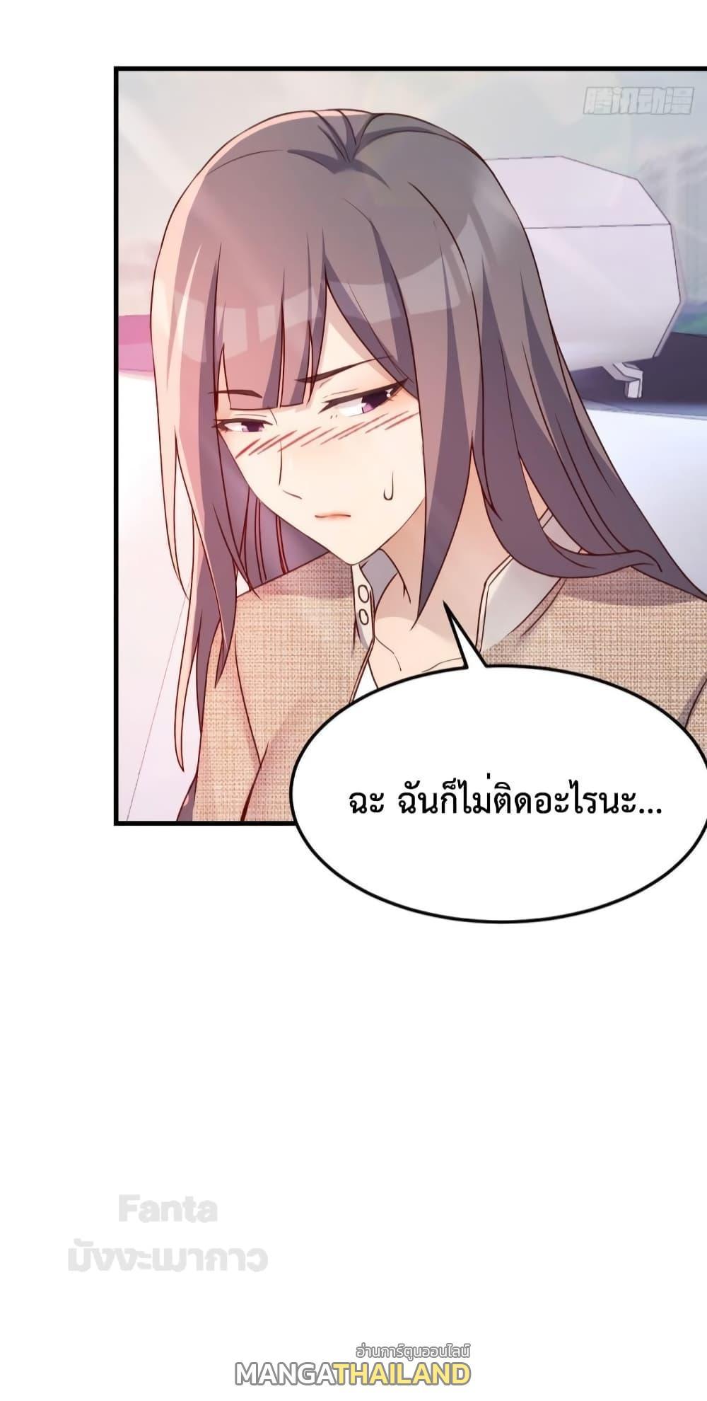 My Twin Girlfriends Loves Me So Much ตอนที่ 186 รูปที่ 35/35