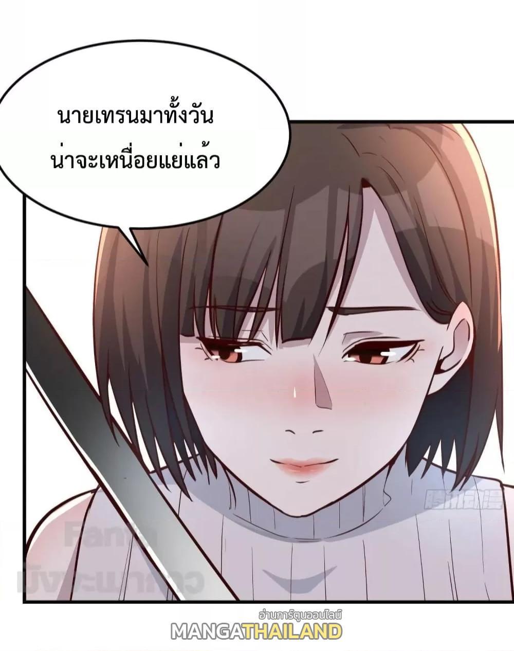 My Twin Girlfriends Loves Me So Much ตอนที่ 188 รูปที่ 35/37