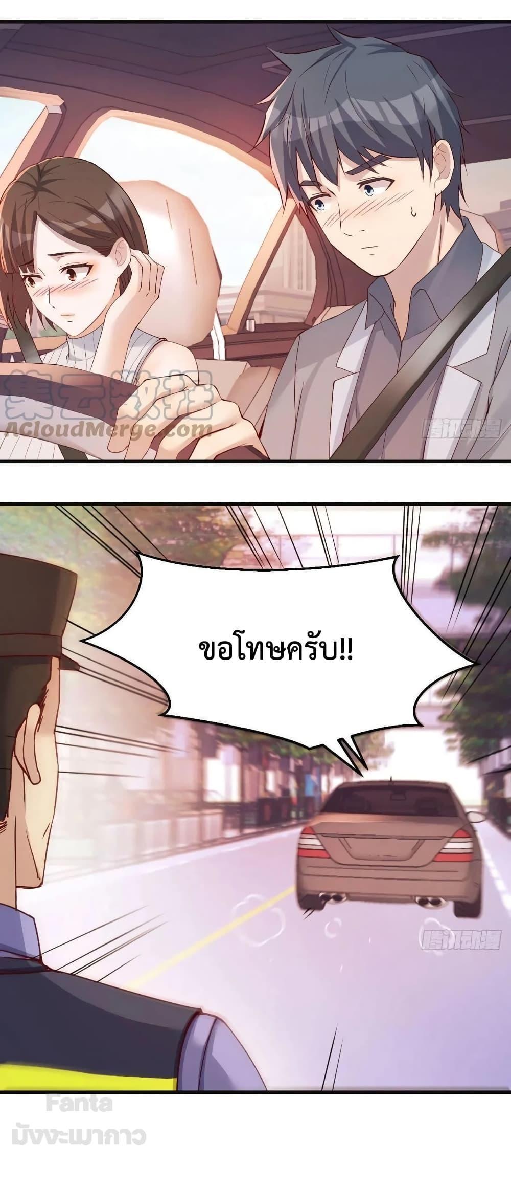 My Twin Girlfriends Loves Me So Much ตอนที่ 189 รูปที่ 12/38