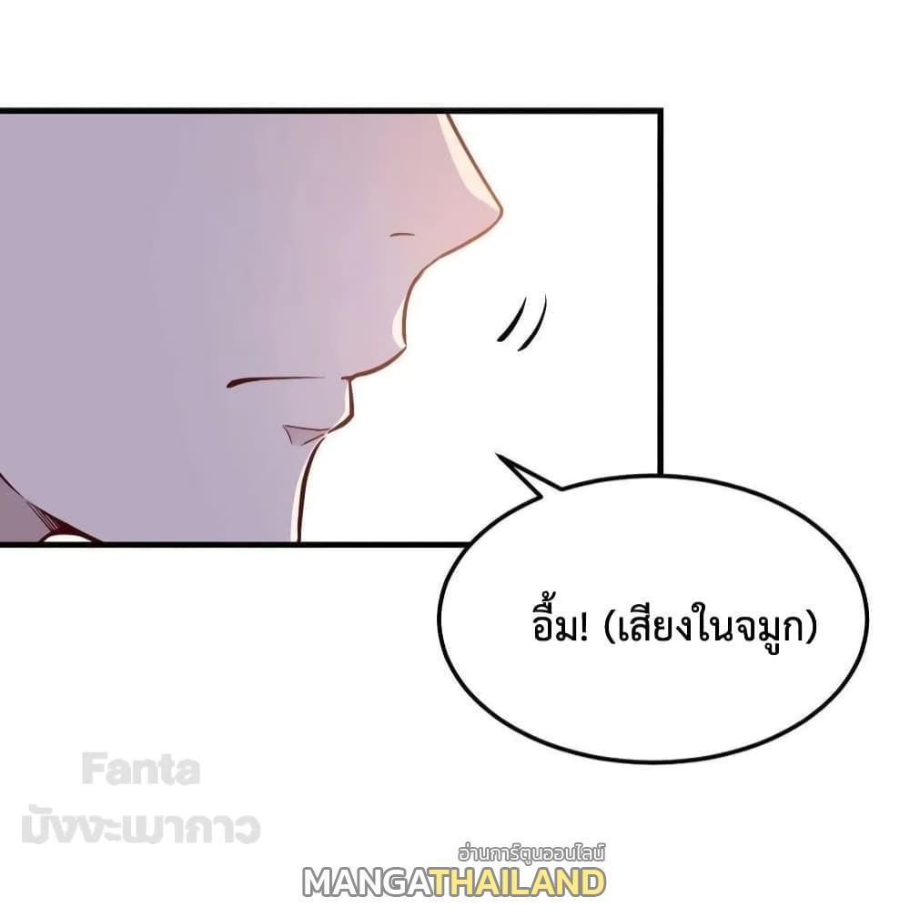 My Twin Girlfriends Loves Me So Much ตอนที่ 189 รูปที่ 25/38