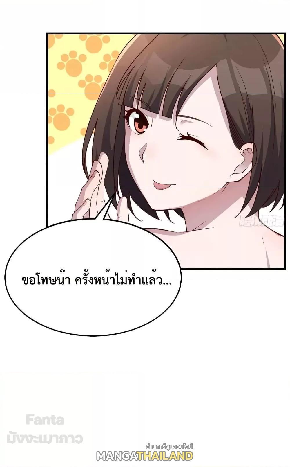 My Twin Girlfriends Loves Me So Much ตอนที่ 189 รูปที่ 38/38