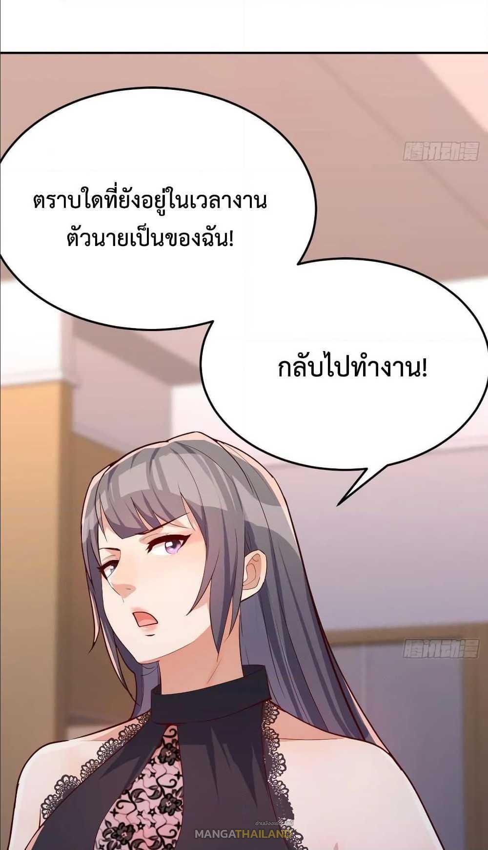 My Twin Girlfriends Loves Me So Much ตอนที่ 19 รูปที่ 10/52