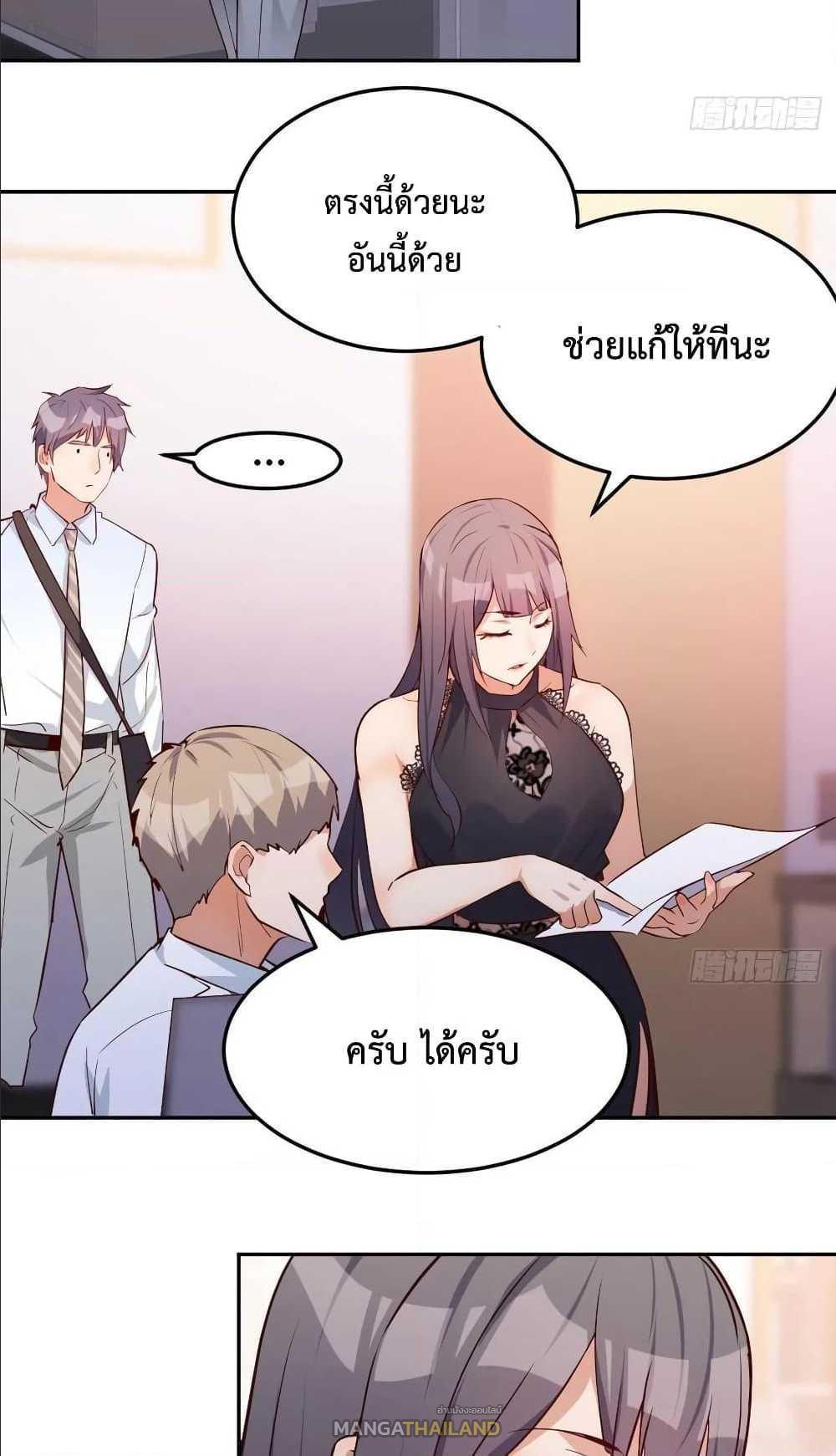 My Twin Girlfriends Loves Me So Much ตอนที่ 19 รูปที่ 6/52