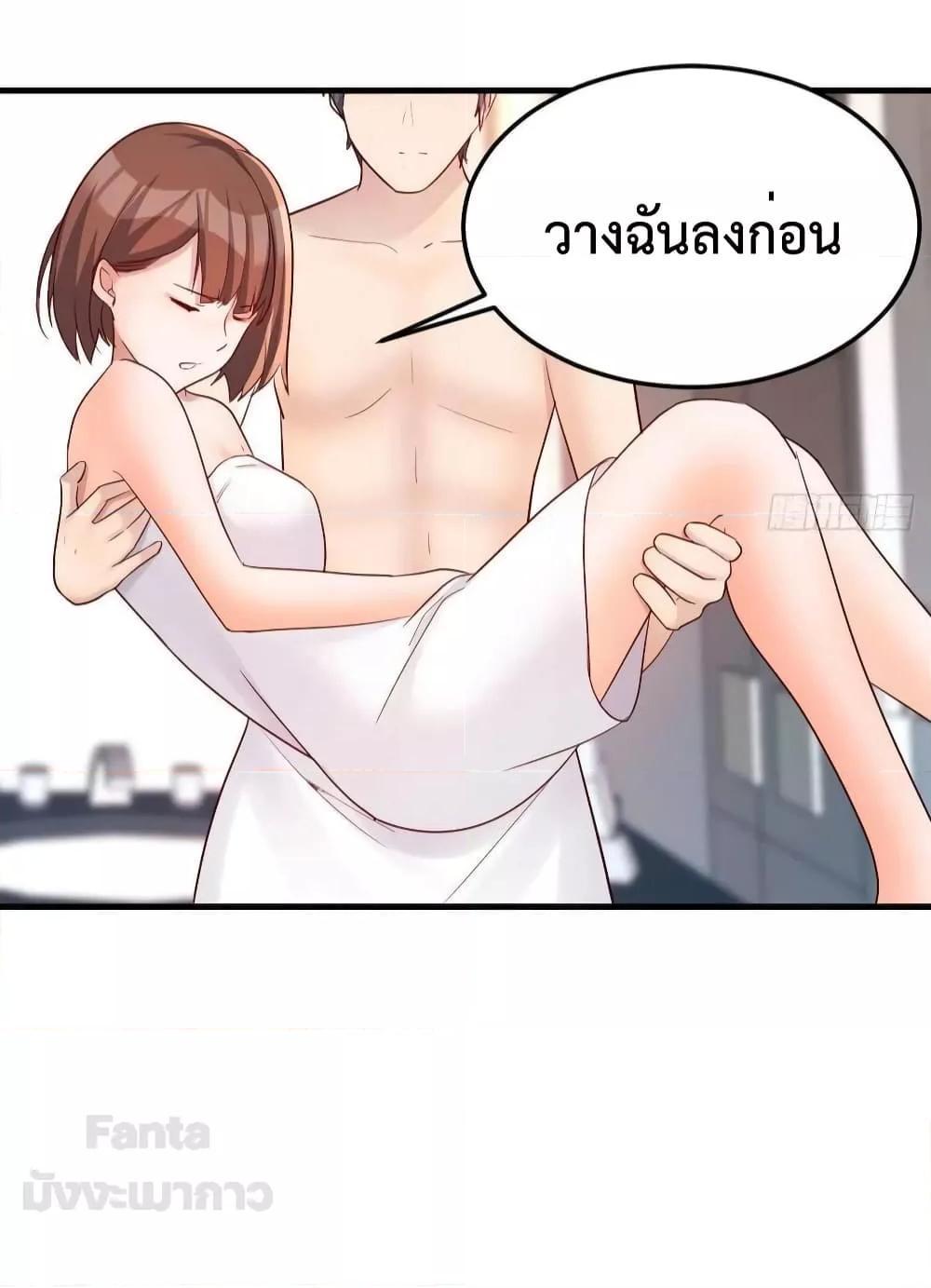 My Twin Girlfriends Loves Me So Much ตอนที่ 190 รูปที่ 19/36