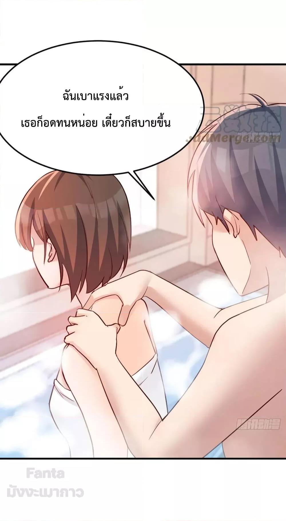 My Twin Girlfriends Loves Me So Much ตอนที่ 190 รูปที่ 8/36