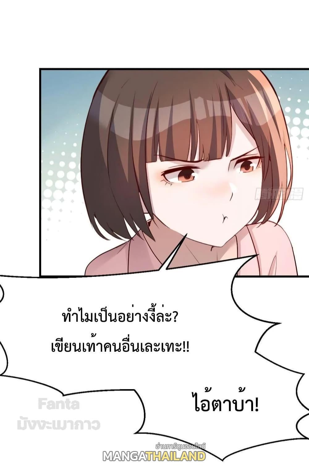 My Twin Girlfriends Loves Me So Much ตอนที่ 191 รูปที่ 33/34