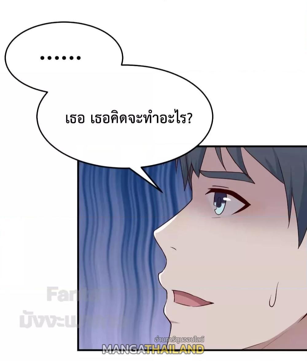 My Twin Girlfriends Loves Me So Much ตอนที่ 192 รูปที่ 17/35