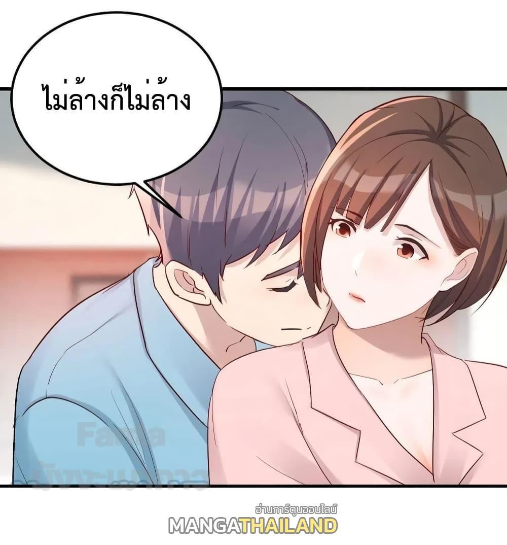 My Twin Girlfriends Loves Me So Much ตอนที่ 192 รูปที่ 35/35