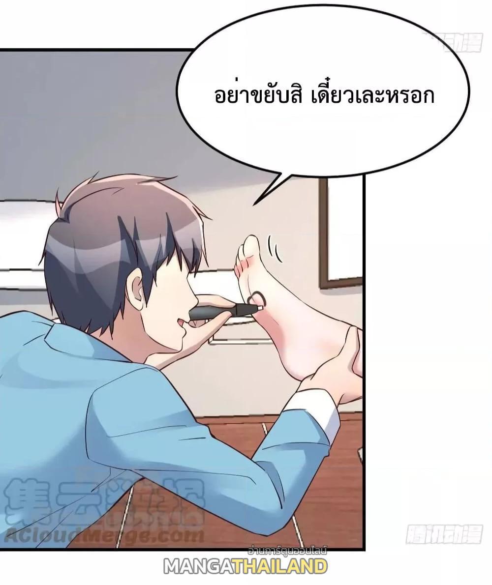 My Twin Girlfriends Loves Me So Much ตอนที่ 192 รูปที่ 5/35