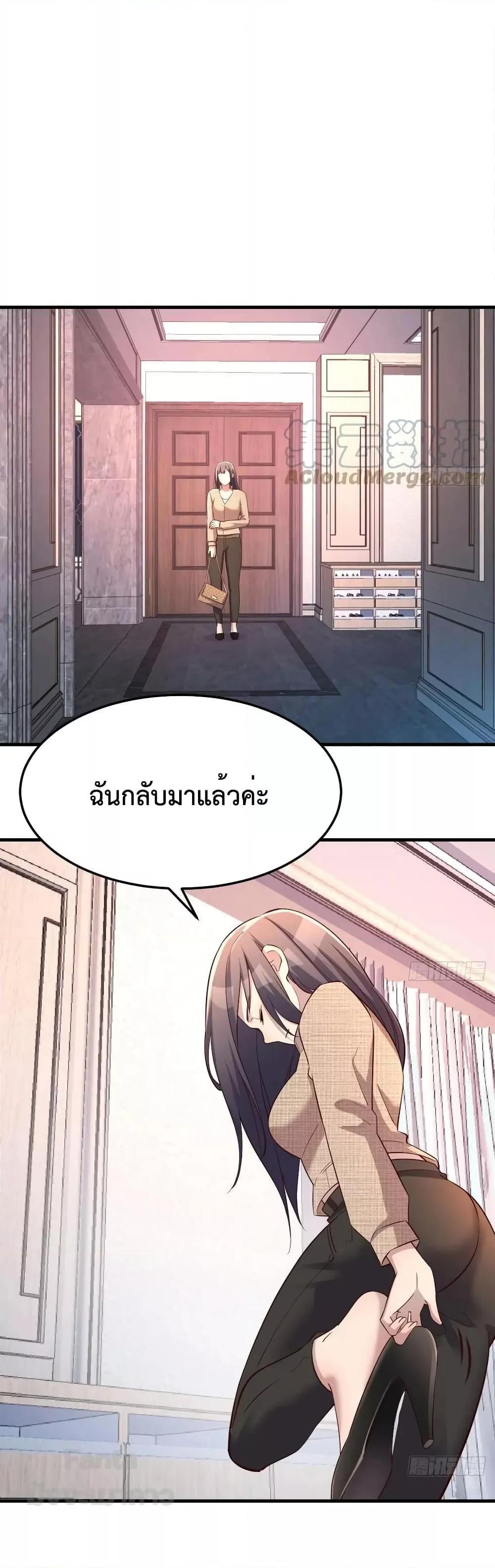 My Twin Girlfriends Loves Me So Much ตอนที่ 194 รูปที่ 13/32