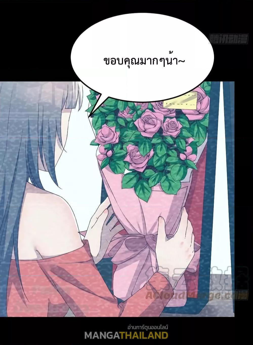 My Twin Girlfriends Loves Me So Much ตอนที่ 195 รูปที่ 11/35