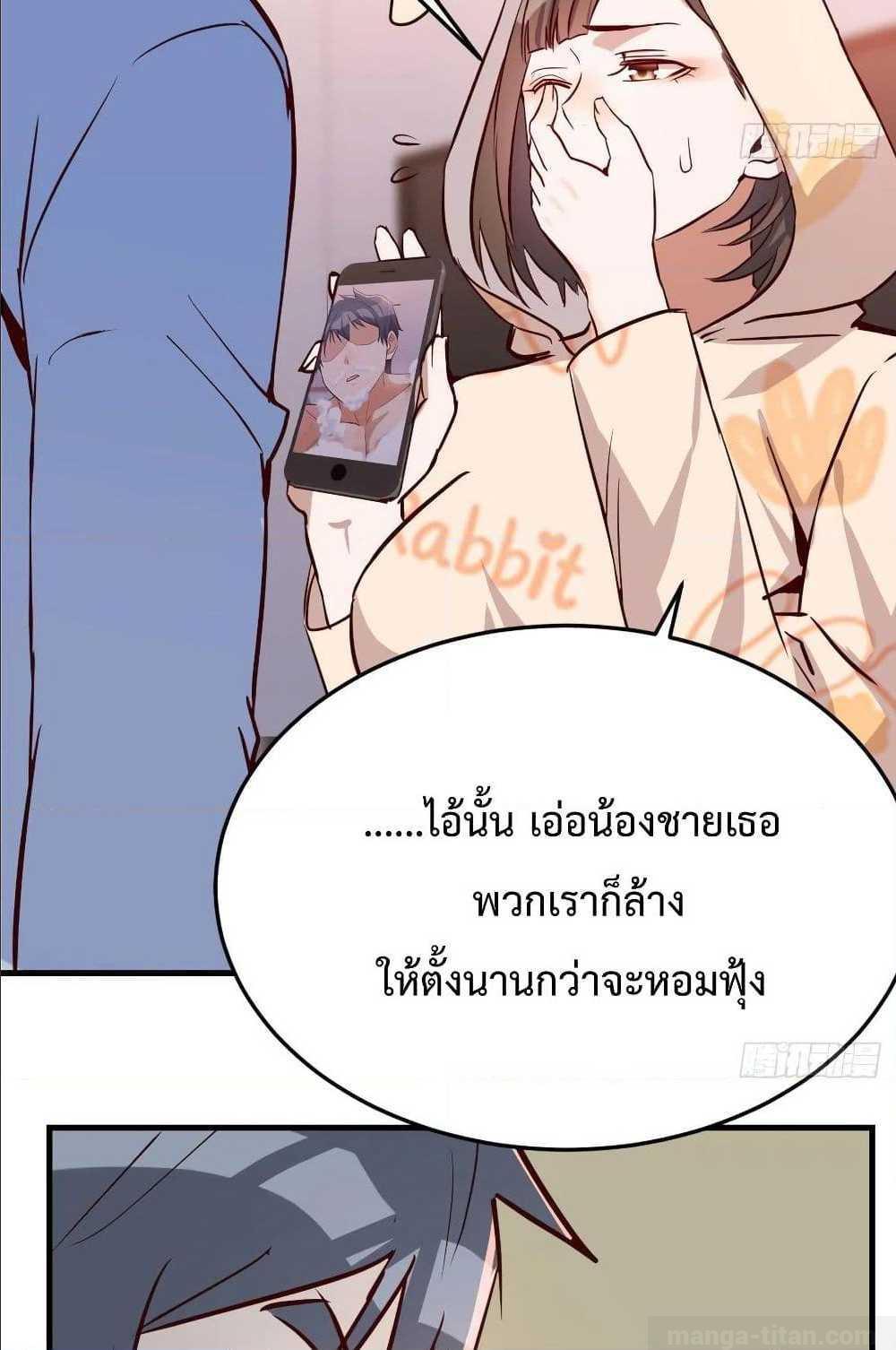 My Twin Girlfriends Loves Me So Much ตอนที่ 21 รูปที่ 8/62