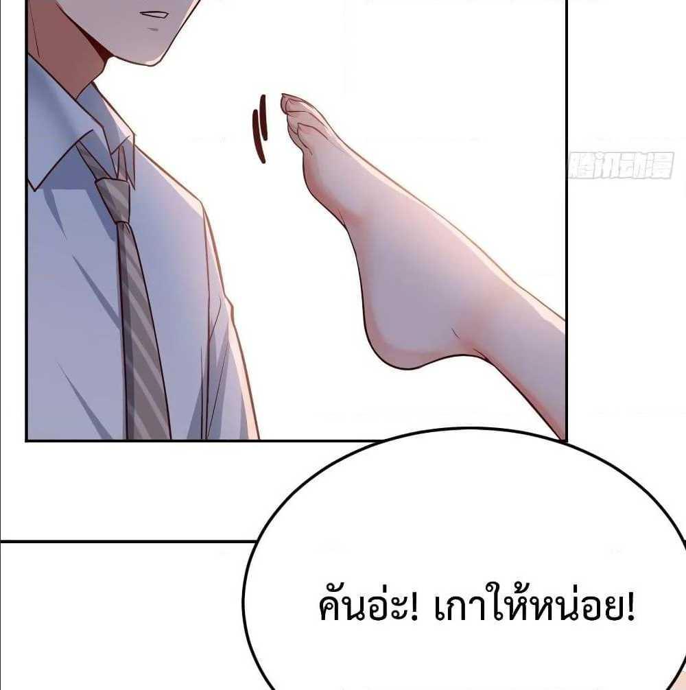 My Twin Girlfriends Loves Me So Much ตอนที่ 22 รูปที่ 49/91