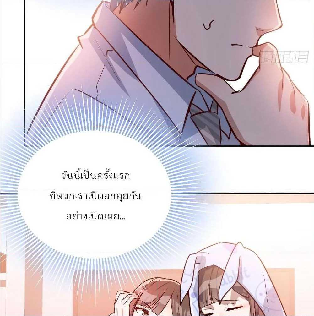 My Twin Girlfriends Loves Me So Much ตอนที่ 22 รูปที่ 62/91