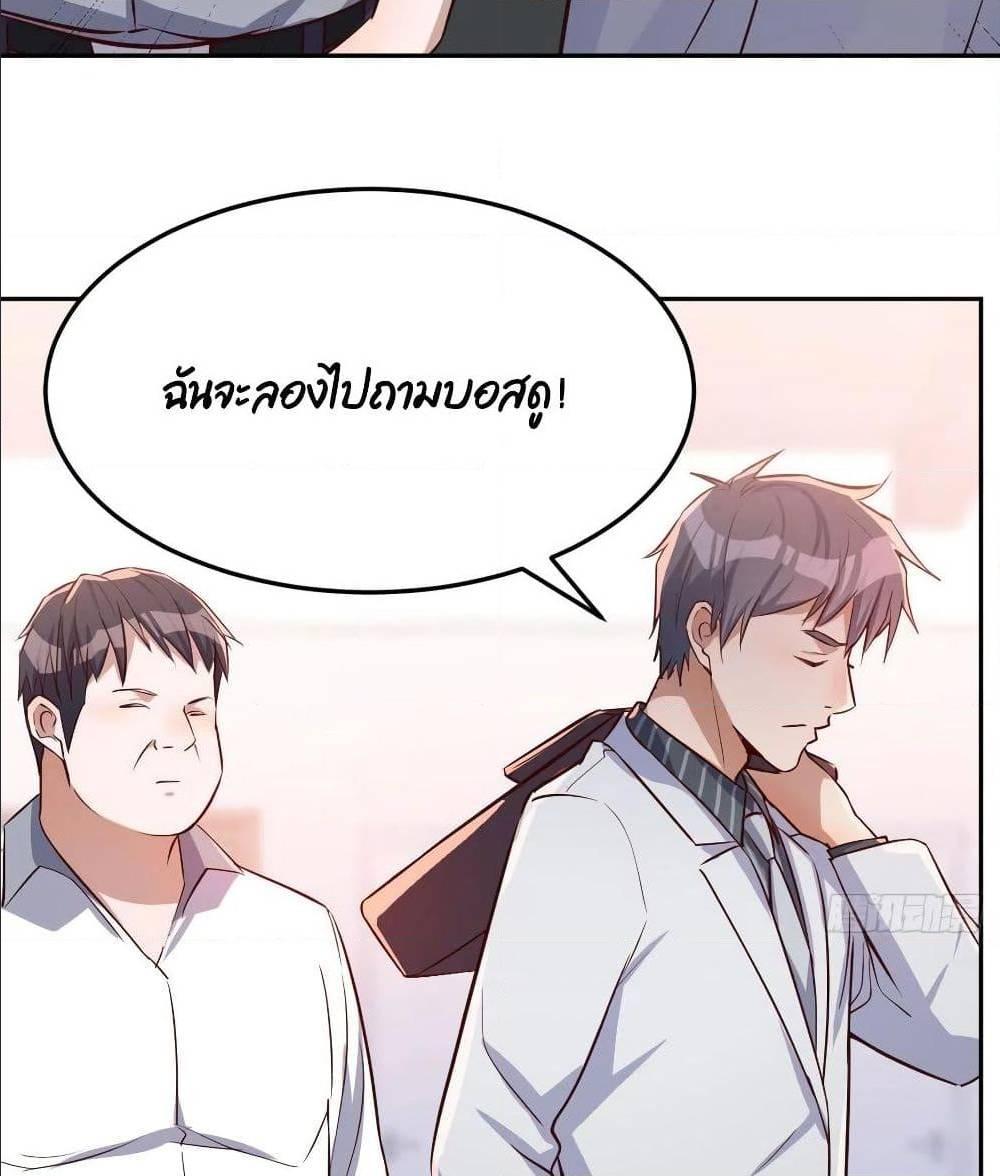 My Twin Girlfriends Loves Me So Much ตอนที่ 26 รูปที่ 19/70