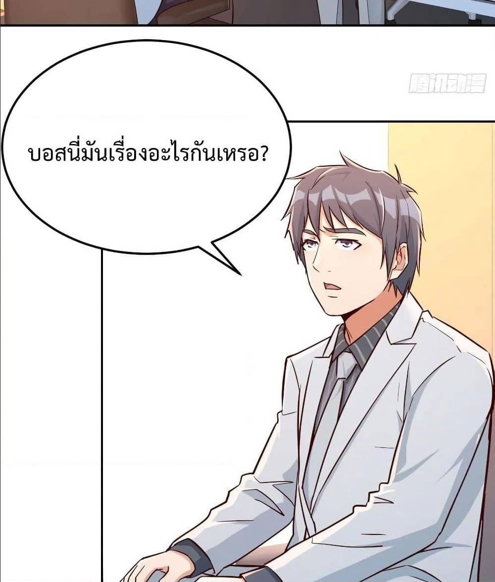 My Twin Girlfriends Loves Me So Much ตอนที่ 26 รูปที่ 32/70