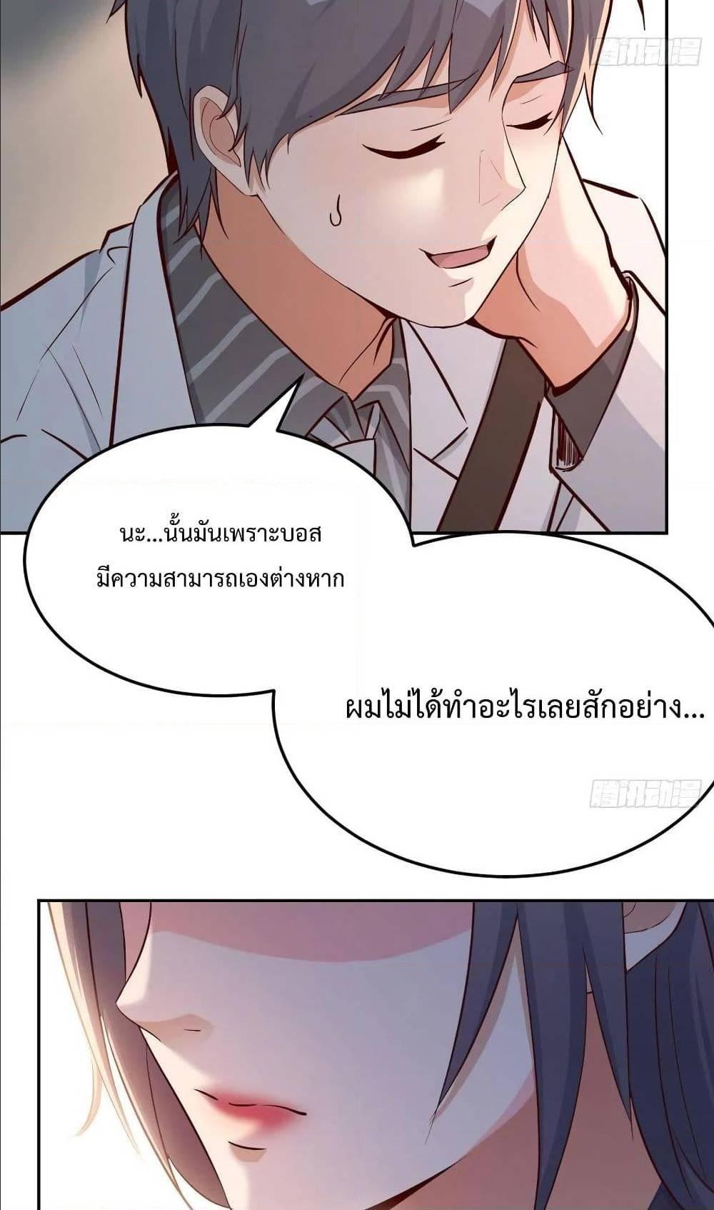 My Twin Girlfriends Loves Me So Much ตอนที่ 27 รูปที่ 11/68