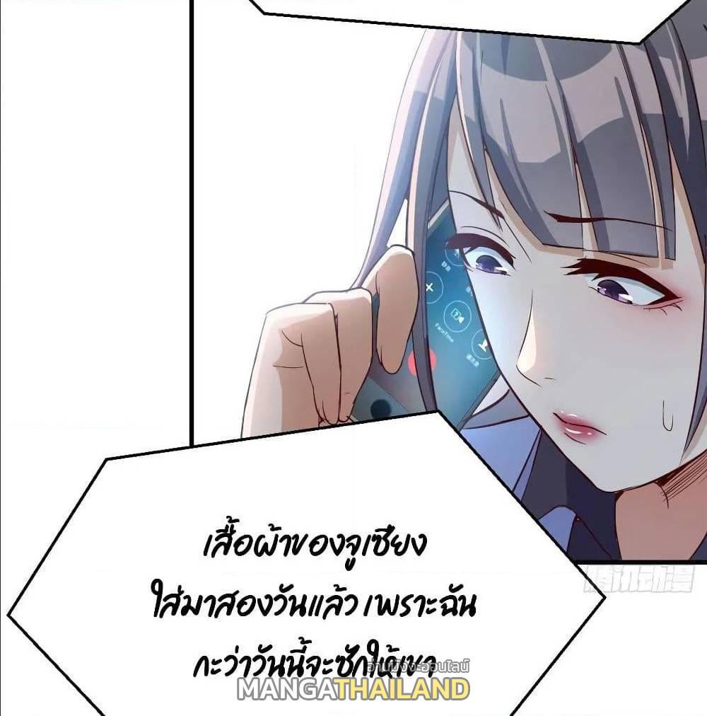 My Twin Girlfriends Loves Me So Much ตอนที่ 30 รูปที่ 14/82