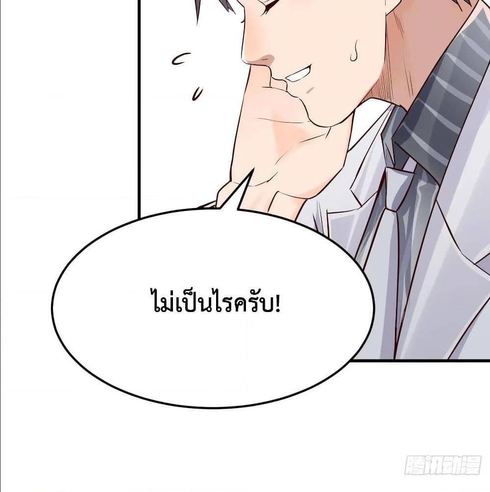 My Twin Girlfriends Loves Me So Much ตอนที่ 31 รูปที่ 12/76