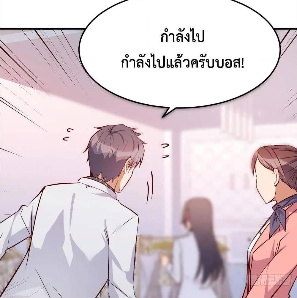 My Twin Girlfriends Loves Me So Much ตอนที่ 31 รูปที่ 16/76