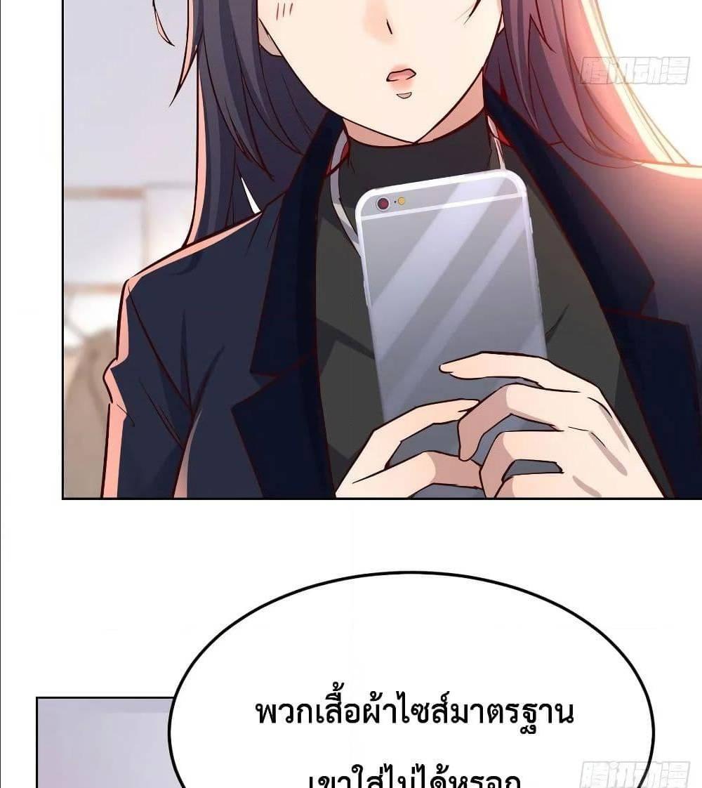 My Twin Girlfriends Loves Me So Much ตอนที่ 32 รูปที่ 56/82