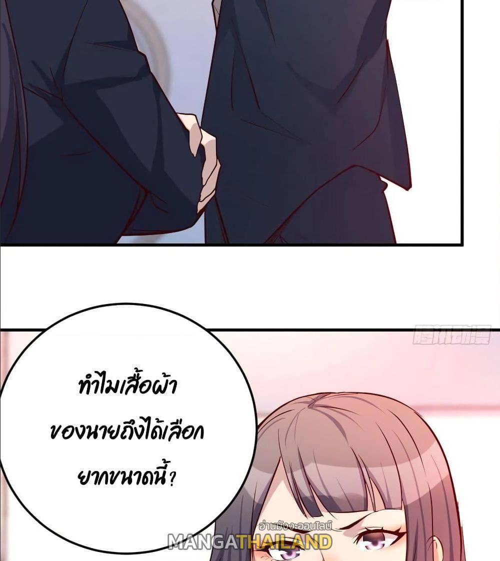 My Twin Girlfriends Loves Me So Much ตอนที่ 32 รูปที่ 6/82