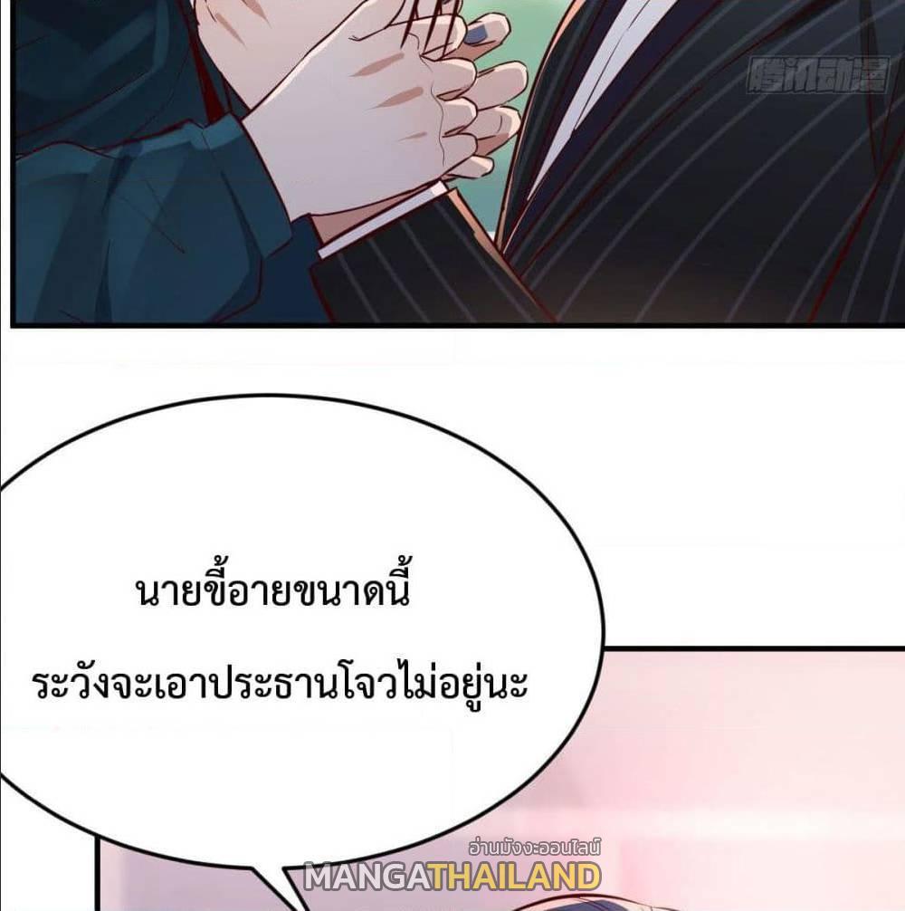 My Twin Girlfriends Loves Me So Much ตอนที่ 34 รูปที่ 10/90