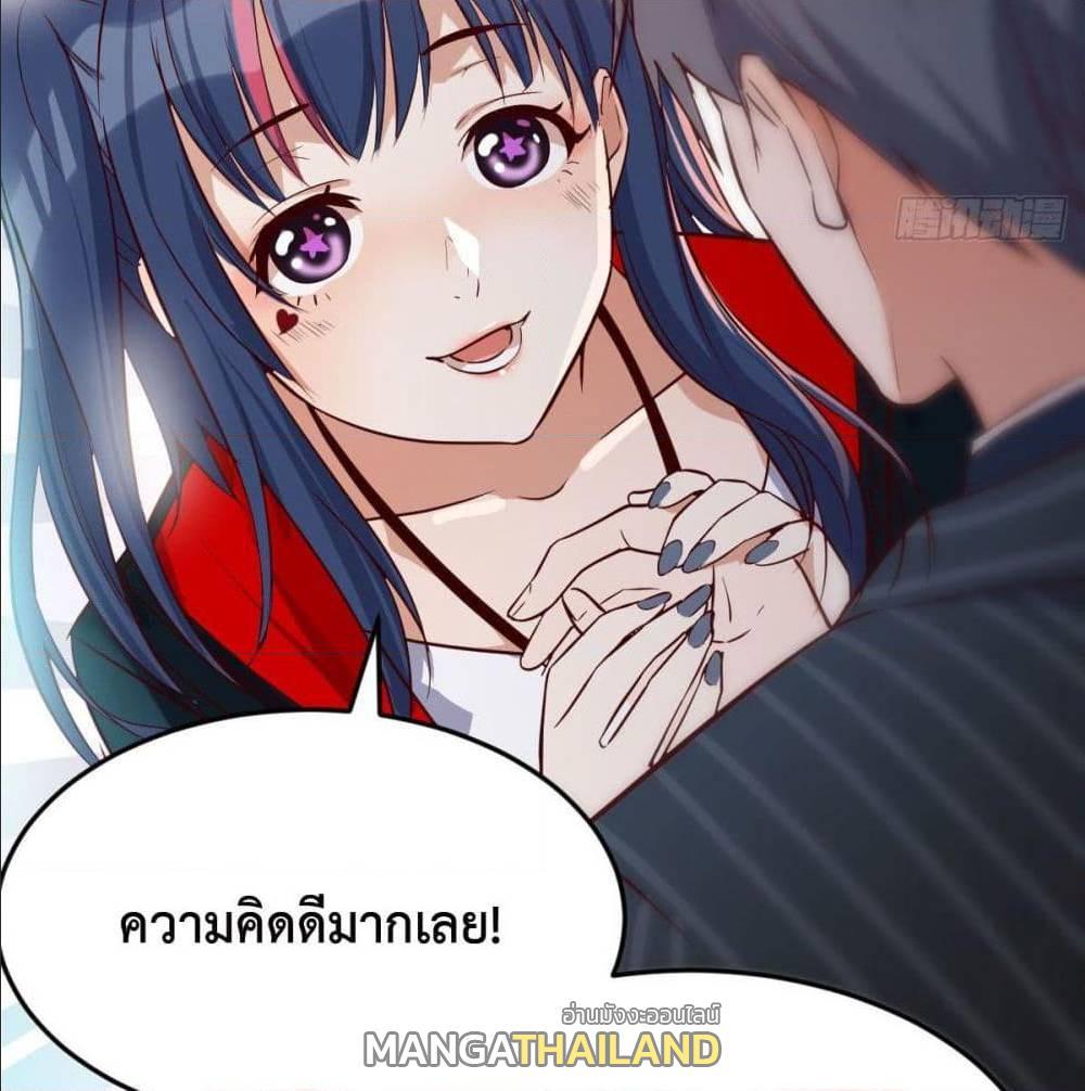 My Twin Girlfriends Loves Me So Much ตอนที่ 34 รูปที่ 18/90