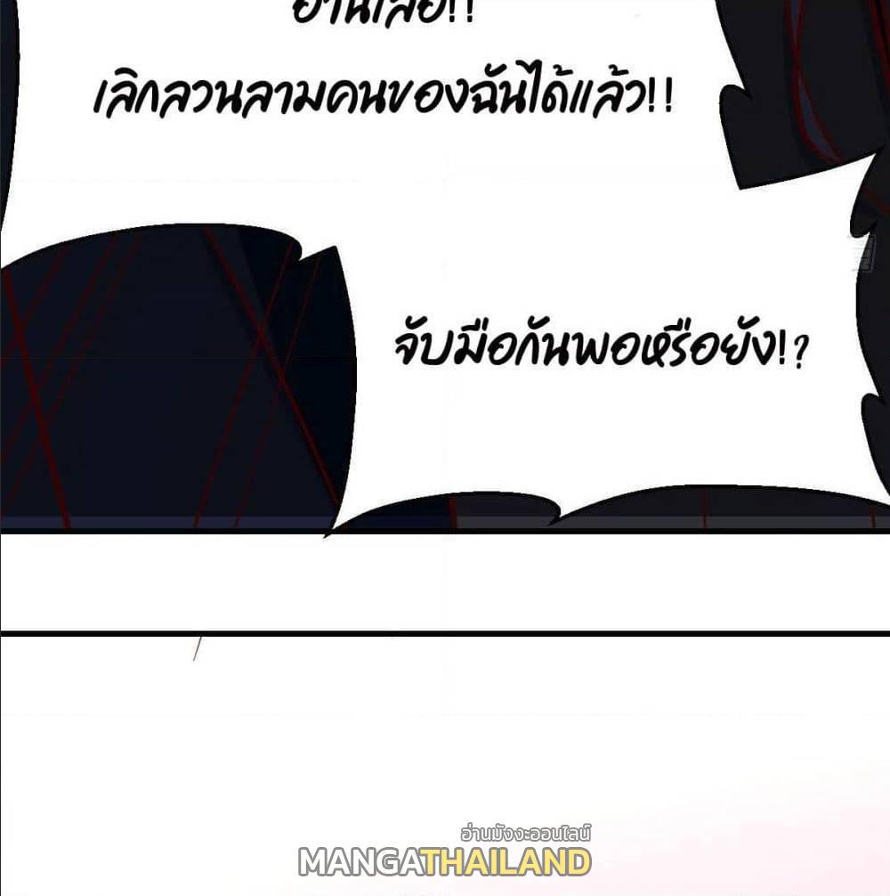 My Twin Girlfriends Loves Me So Much ตอนที่ 34 รูปที่ 26/90