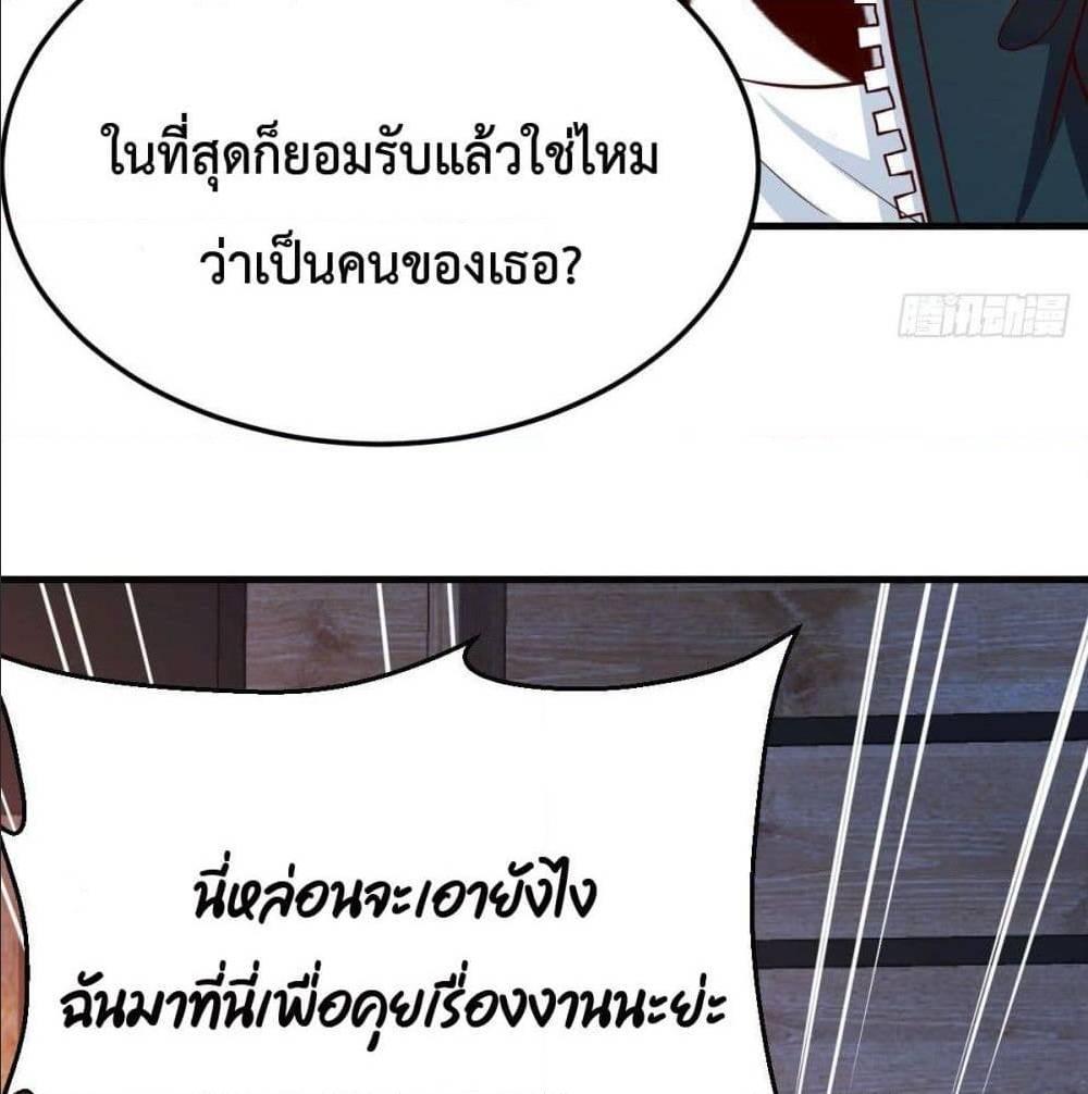 My Twin Girlfriends Loves Me So Much ตอนที่ 34 รูปที่ 29/90