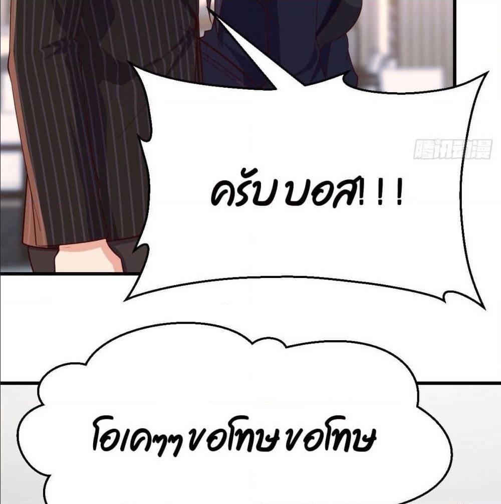 My Twin Girlfriends Loves Me So Much ตอนที่ 34 รูปที่ 33/90