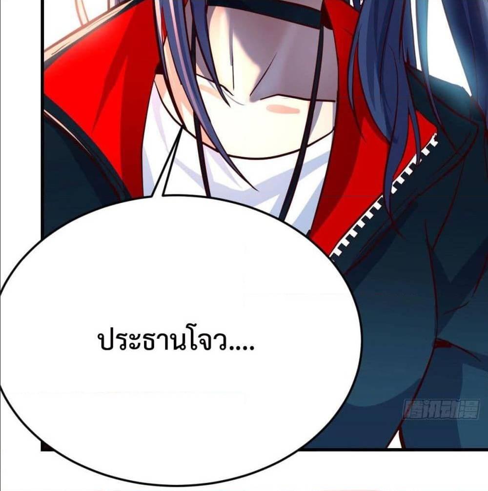 My Twin Girlfriends Loves Me So Much ตอนที่ 34 รูปที่ 60/90