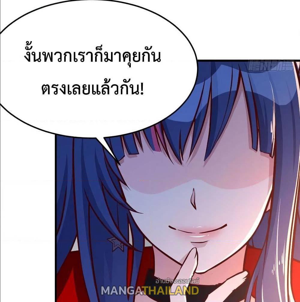 My Twin Girlfriends Loves Me So Much ตอนที่ 35 รูปที่ 10/90