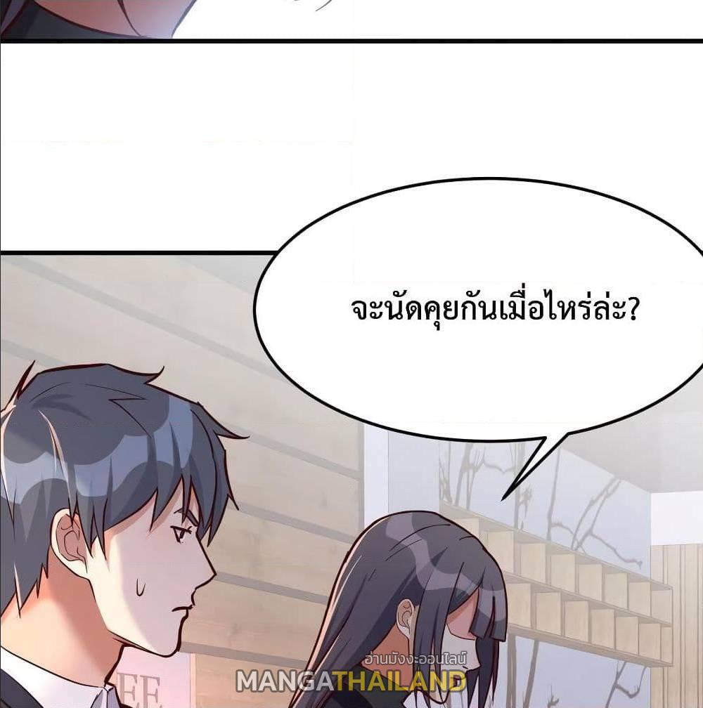 My Twin Girlfriends Loves Me So Much ตอนที่ 35 รูปที่ 18/90