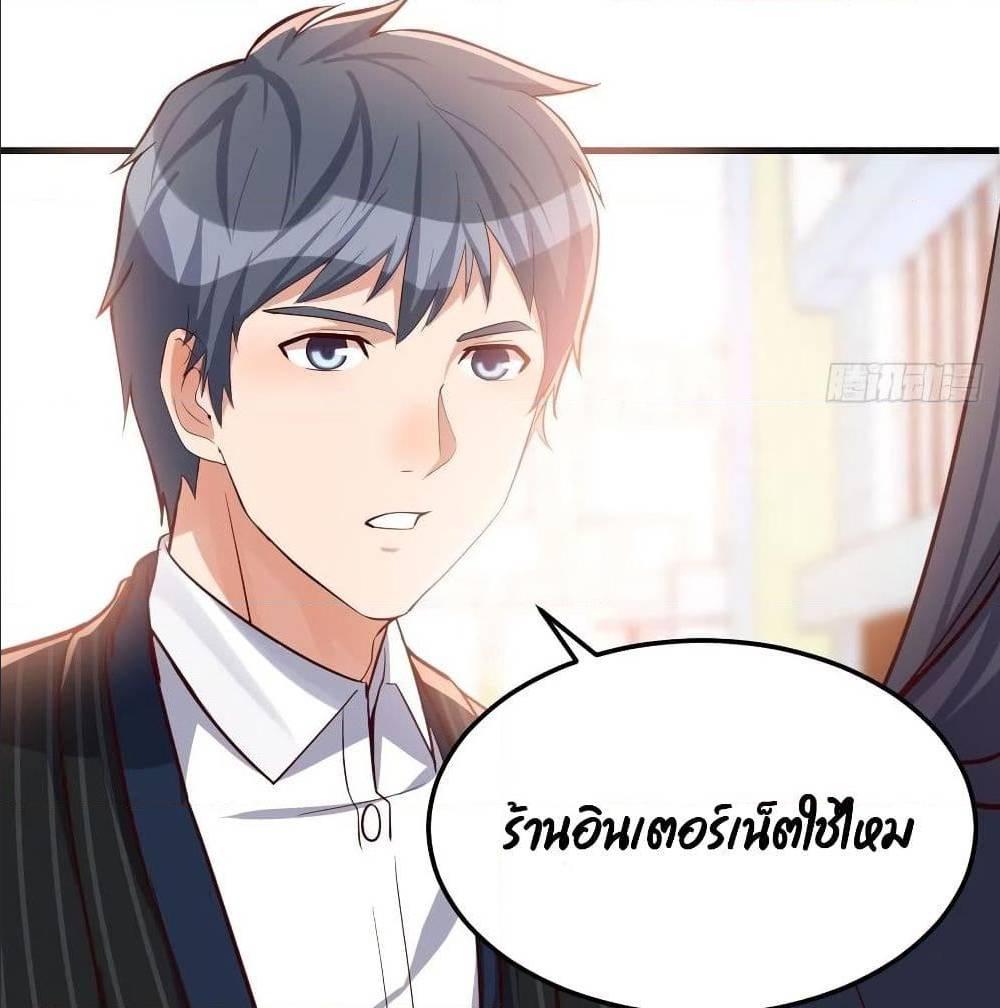 My Twin Girlfriends Loves Me So Much ตอนที่ 35 รูปที่ 66/90